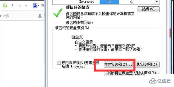 如何解決瀏覽器不支持java