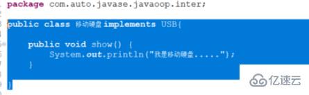 java定义接口的方法