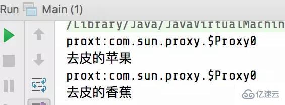 java中的代理是指什么