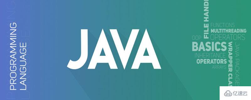 java与数据库连接的方法