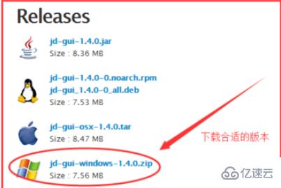 反編譯java class文件的流程