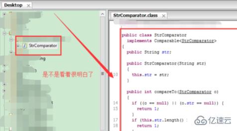 反編譯java class文件的流程