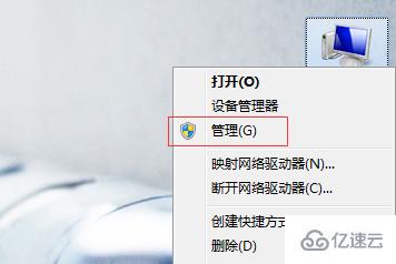 windows系统中重启apache服务的方法