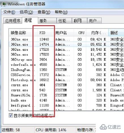 如何解决apache无法启动的问题