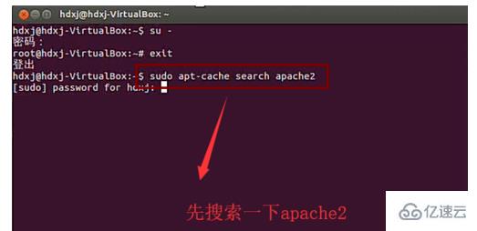 ubuntu安裝apache服務(wù)器的方法