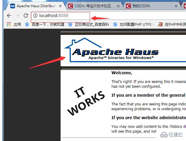 apache如何下载安装