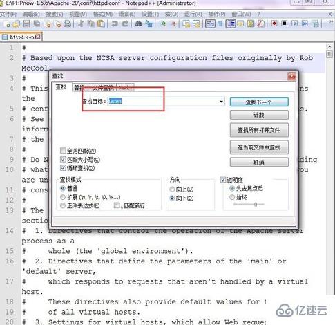 修改apache端口的方法