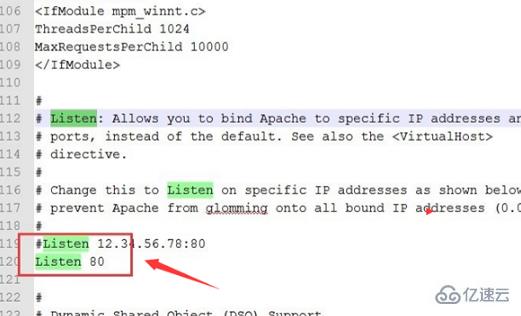 如何更改apache端口号