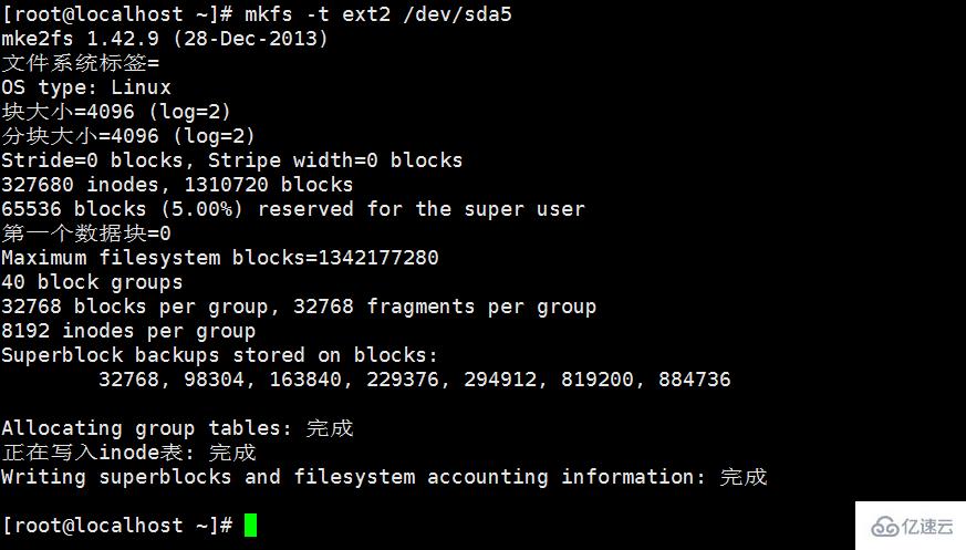 linux格式化硬盘的方法