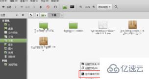 linux系统安装run文件应该怎么做？