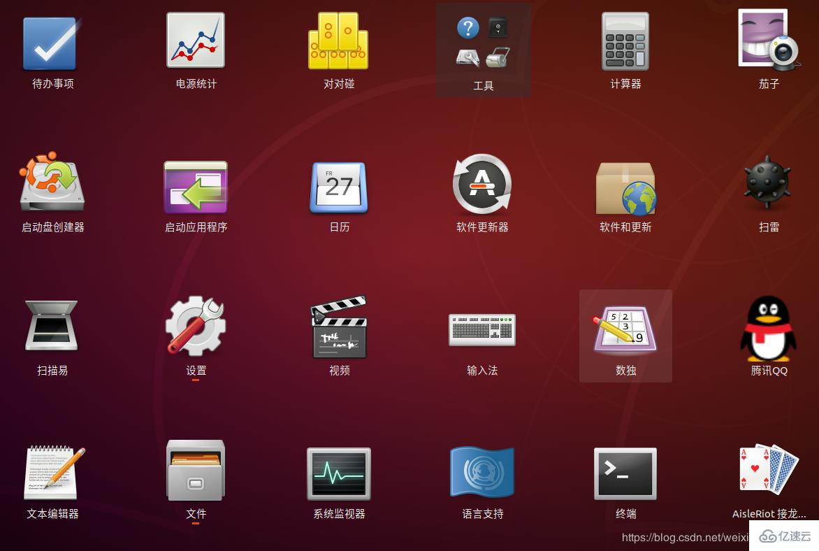 qq for linux的安装步骤分享