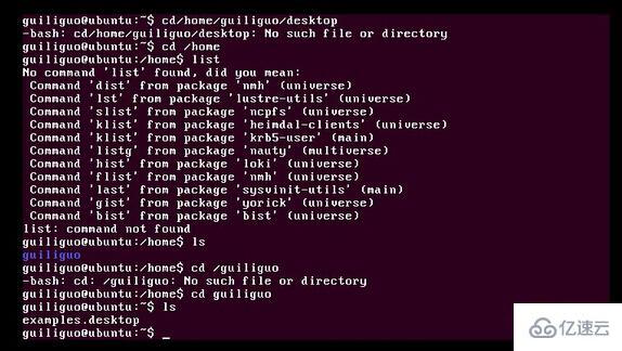 进入linux终端命令界面的方法