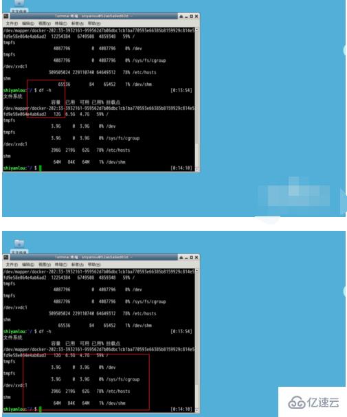 linux的硬盘在哪里看？