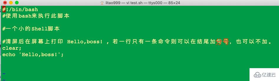 简单的linux脚本编写过程分享