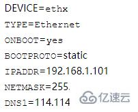 linux外网无法ping通的解决方法