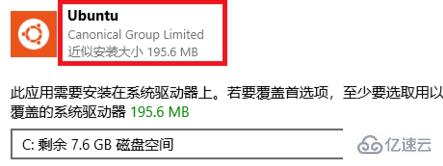 在win10中安裝linux系統(tǒng)怎么做？