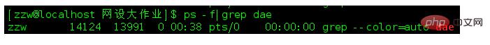 ps ef grep命令的使用详解