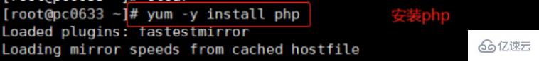 linux服务器中搭建PHP环境的方法
