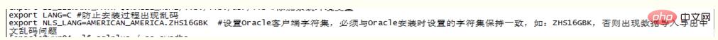 Linux中oracle中文乱码怎么办