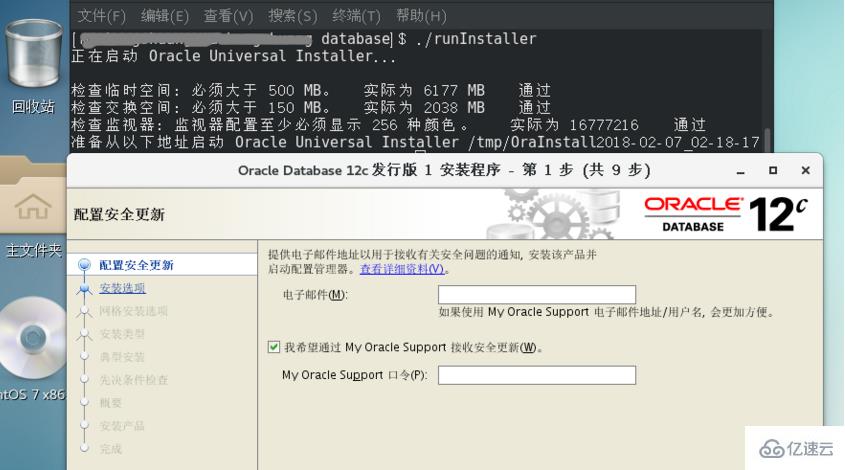 Linux中安装oracle乱码怎么办