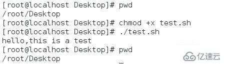 ?運(yùn)行l(wèi)inux程序方法有幾種？分別是什么？