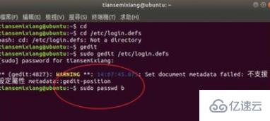 linux中怎样设置用户密码永不过期？