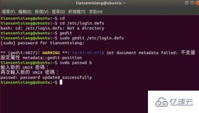 linux中怎樣設(shè)置用戶密碼永不過(guò)期？