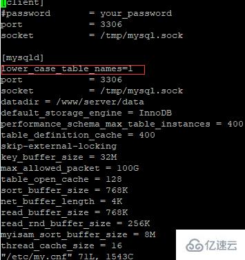 linux中設(shè)置mysql大小寫不去區(qū)分方法