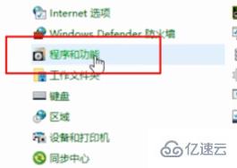 win10安装linux子系统的步骤