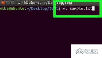 linux系统打开txt文件的两种方法