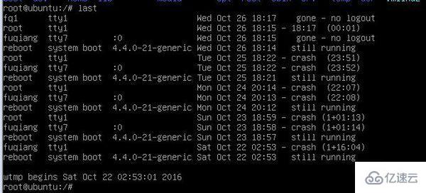 linux用户退出登录的命令介绍