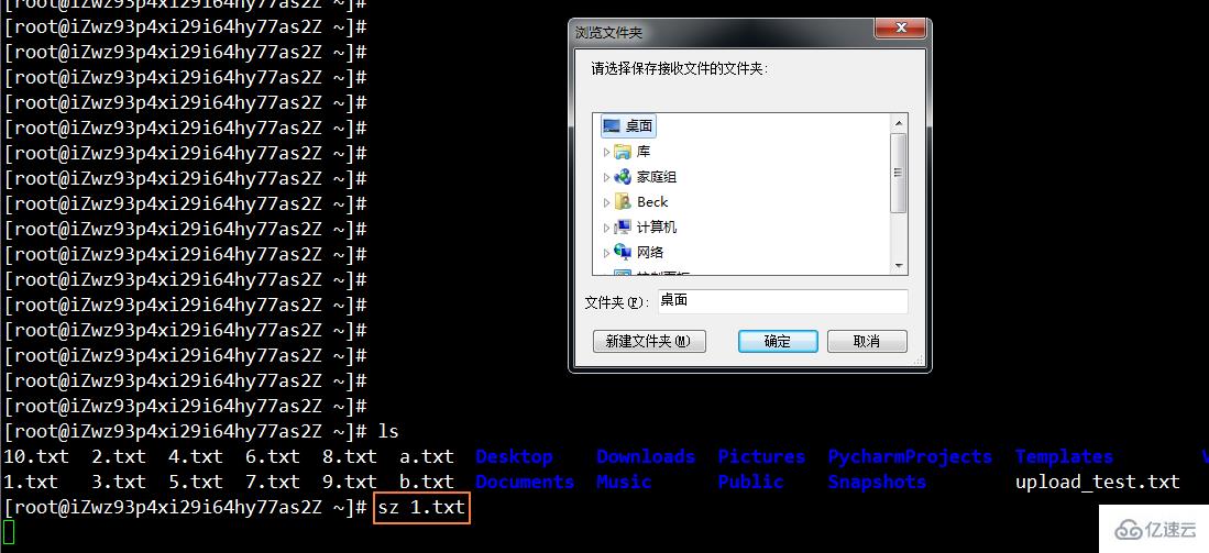 linux系統(tǒng)中下載文件的方法