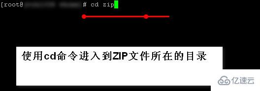 linux如何解压zip文件