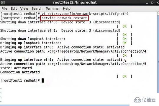 linux设置IP地址步骤
