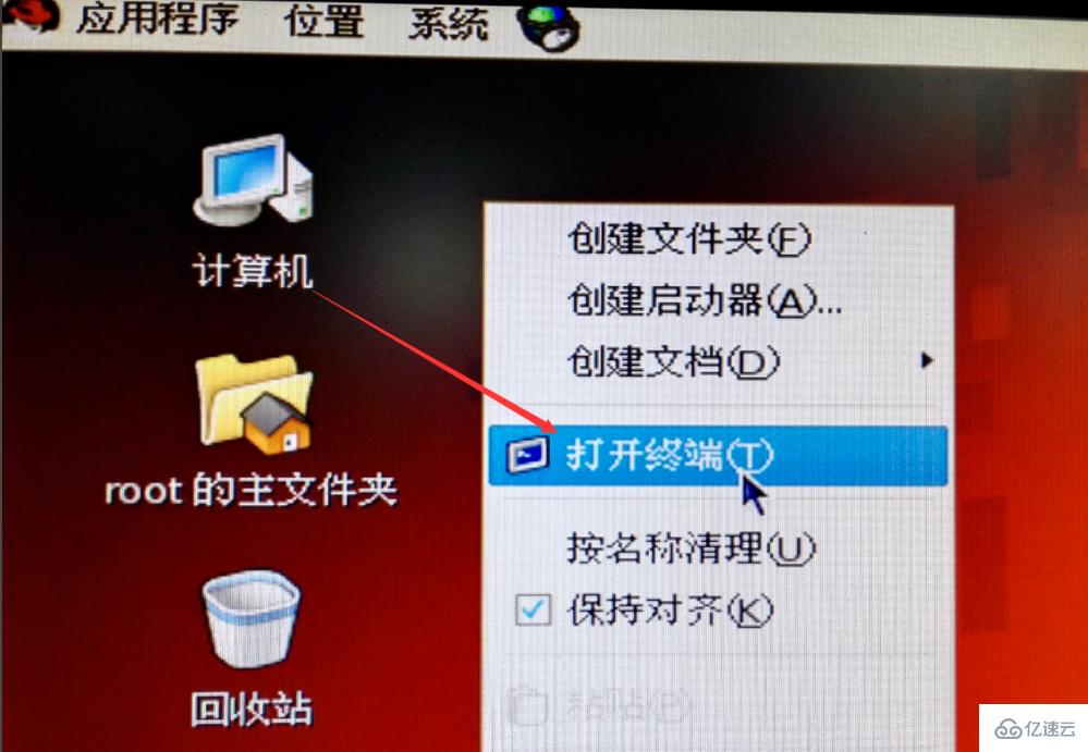 怎么查看linux系统的ip