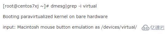 如何判断linux服务器是虚拟机还是物理机