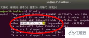 linux怎么查看网卡mac地址