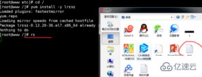 在linux服务器中上传文件的方法