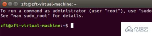 linux系统查看端口的方法
