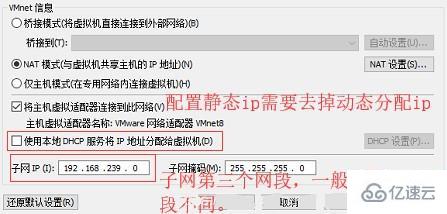 如何解决linux无法访问外网问题