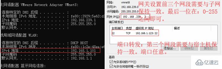 如何解决linux无法访问外网问题