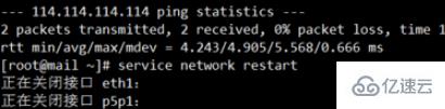 linux系统中设置dns服务器的方法