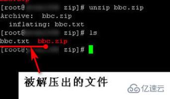 linux系统中解压zip文件的方法