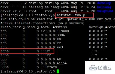 如何解决ftp工具无法连接到linux服务器的问题