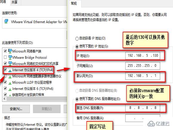 linux系统中连接网络的方法