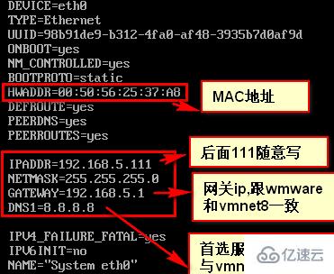 linux系统中连接网络的方法