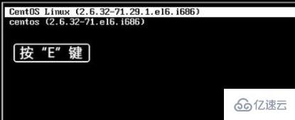 linux系统怎么找回root密码