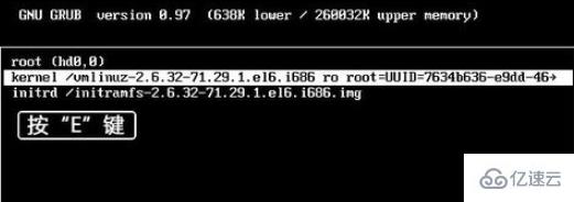 linux系统怎么找回root密码