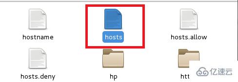 linux中如何修改hosts文件