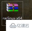 linux中解压rar文件的方法